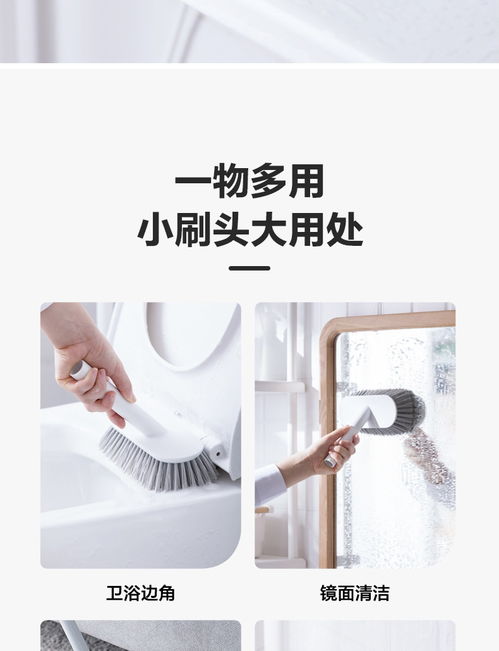 茶花牌长柄地刷 卫生间清洁神器，高效洗地瓷砖耐用便捷
